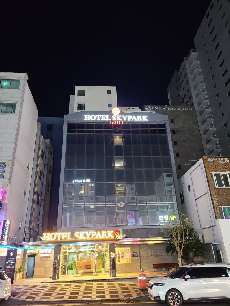  [호텔스카이파크제주] 제주도여행,가성비호텔 추천,공항근처 4인 숙박 숙소,쿼드룸