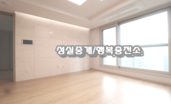  [서초동 아파트/남부터미널역,양재역]서초동 서이초배정 래미안리더스원(서초우성1차) 25평형 B타입