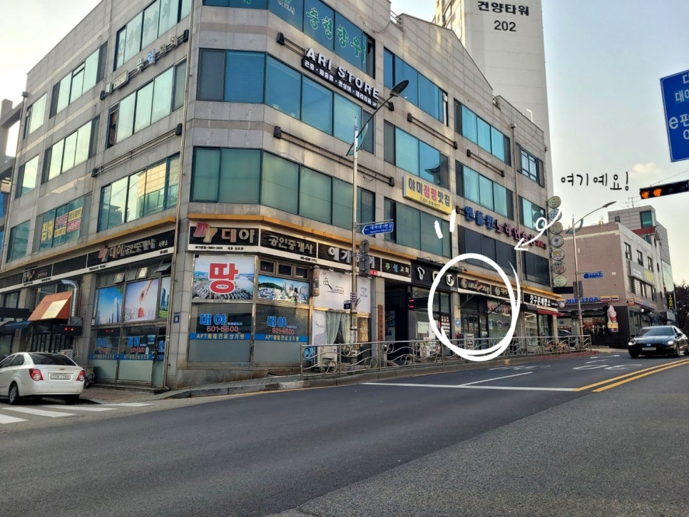 네네치킨 대야미점 사진 2
