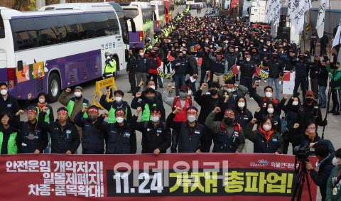 화물연대 파업 이틀째, 물류대란 심화..주유소도 '비상' 화물연대 파업 이틀째, 물류대란 심화..주유소도 '비상'