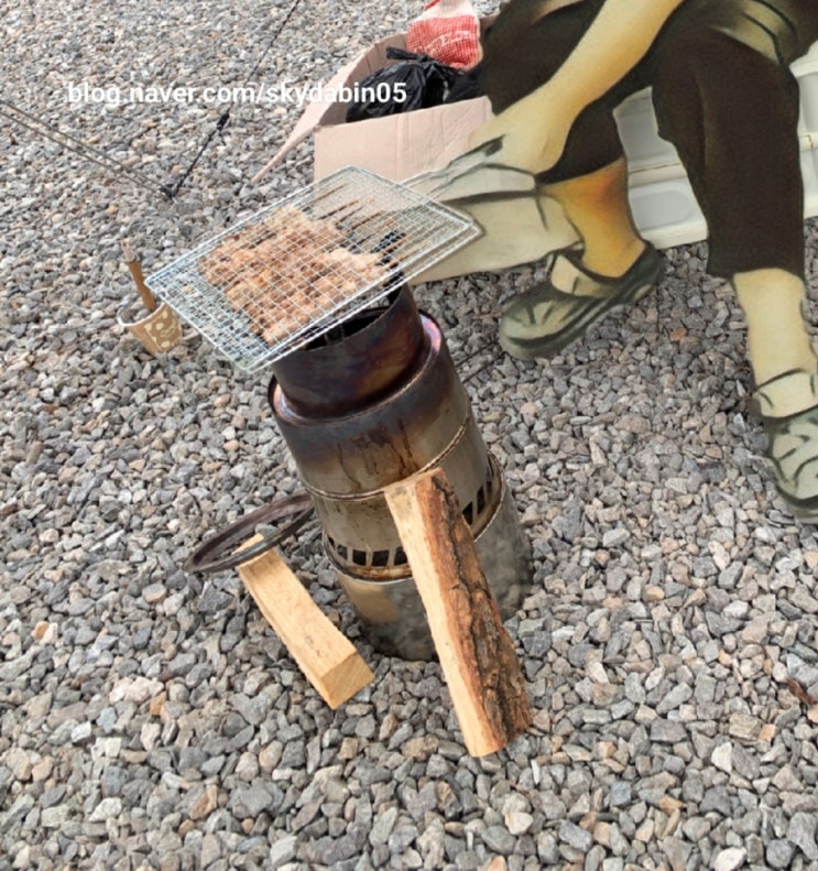  불멍 로켓화로대