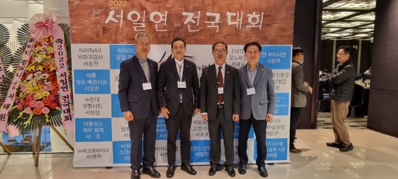 서씨일가연합회 로 대한민국의 모든 서씨는 함께 합시다 : 네이버 블로그
