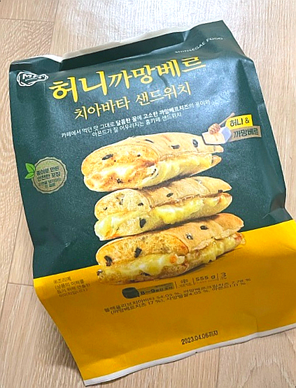  2분이면 홈카페 완성 허니까망베르치아바타샌드위치