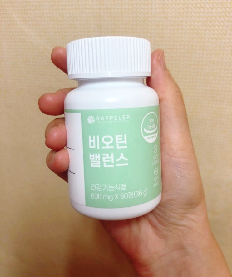  탈모가 고민되기 시작한다면? 탈모영양제, "비오틴 밸런스"