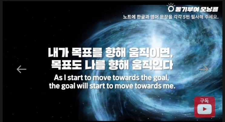 DAY 26(성공적인 목표달성을 위해서 이것을 하세요) DAY 26(성공적인 목표달성을 위해서 이것을 하세요)