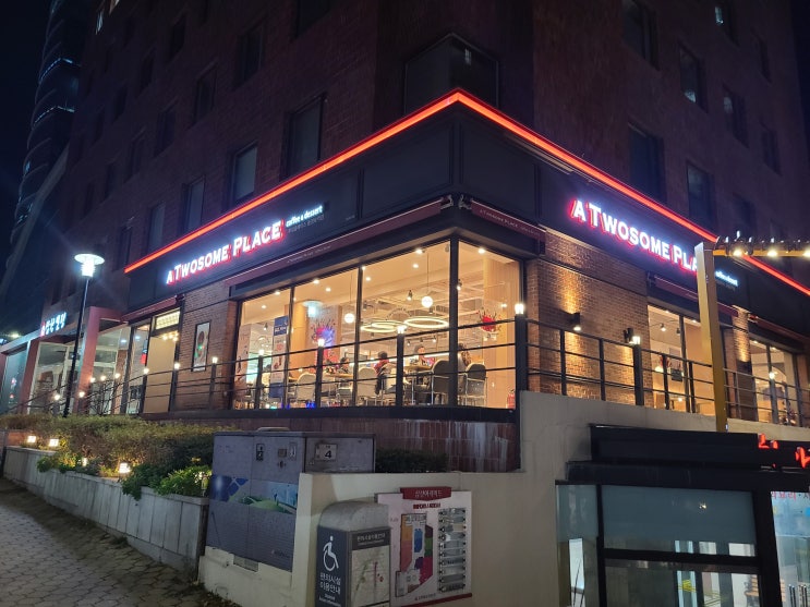  [서울 / 충정로 카페] 투썸플레이스 충정로역점 (폐점)