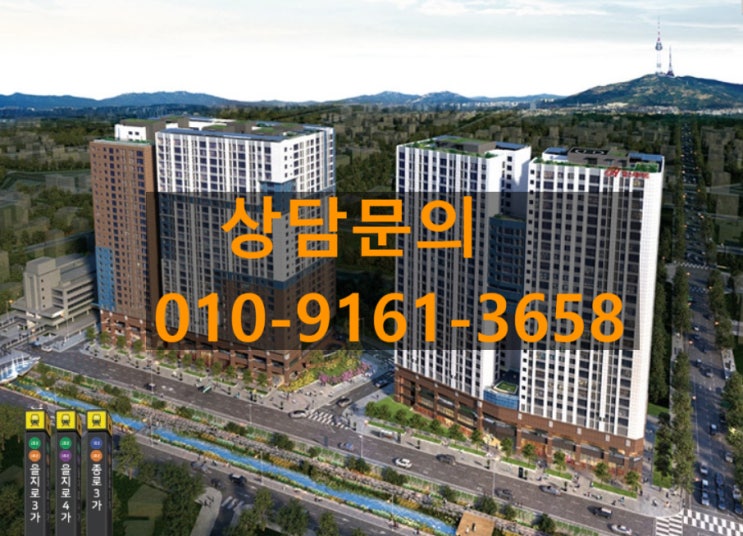 힐링 산책로 청계천을 나의 정원으로 힐스테이트 세운 아파트
