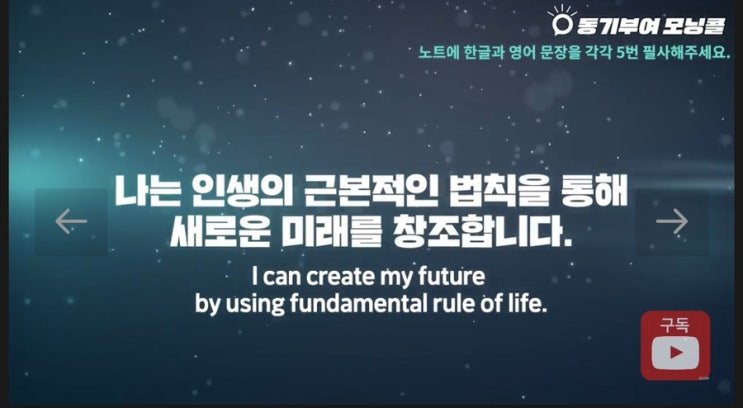 DAY 25(행복해지는 방법이 여기 있습니다!) DAY 25(행복해지는 방법이 여기 있습니다!)