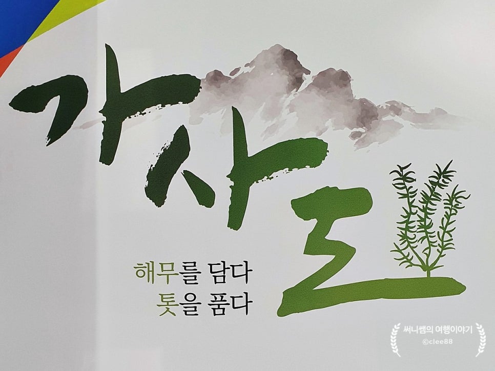 원식당 사진 2