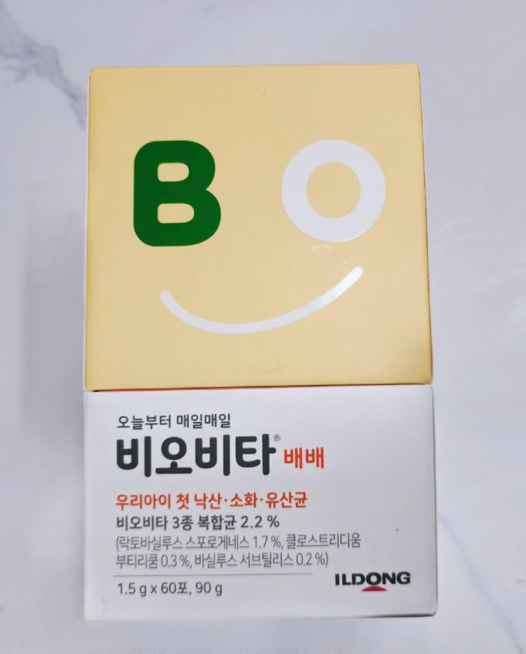  신생아에게 먹여도 되는 아기 유산균 " 비오비타 배배"  완분하면서 생기는 변비 예방 및 해결책 3주째 먹고 효과 본 후기
