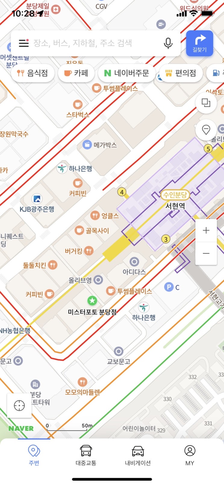  여권사진 가성비 갑 서현역 미스터포토