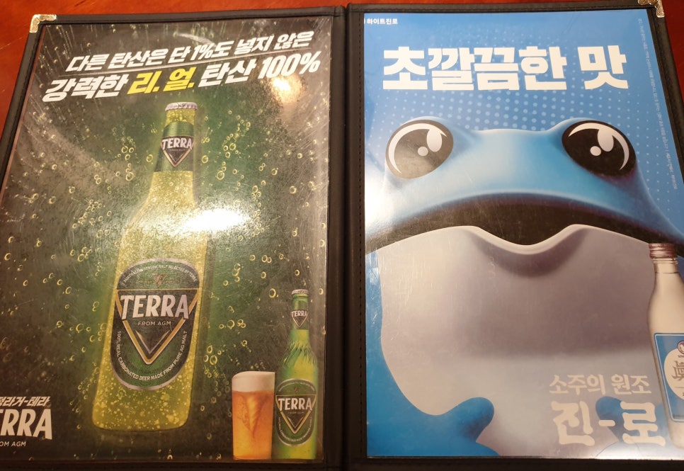 크라운호프 남촌점 사진 4