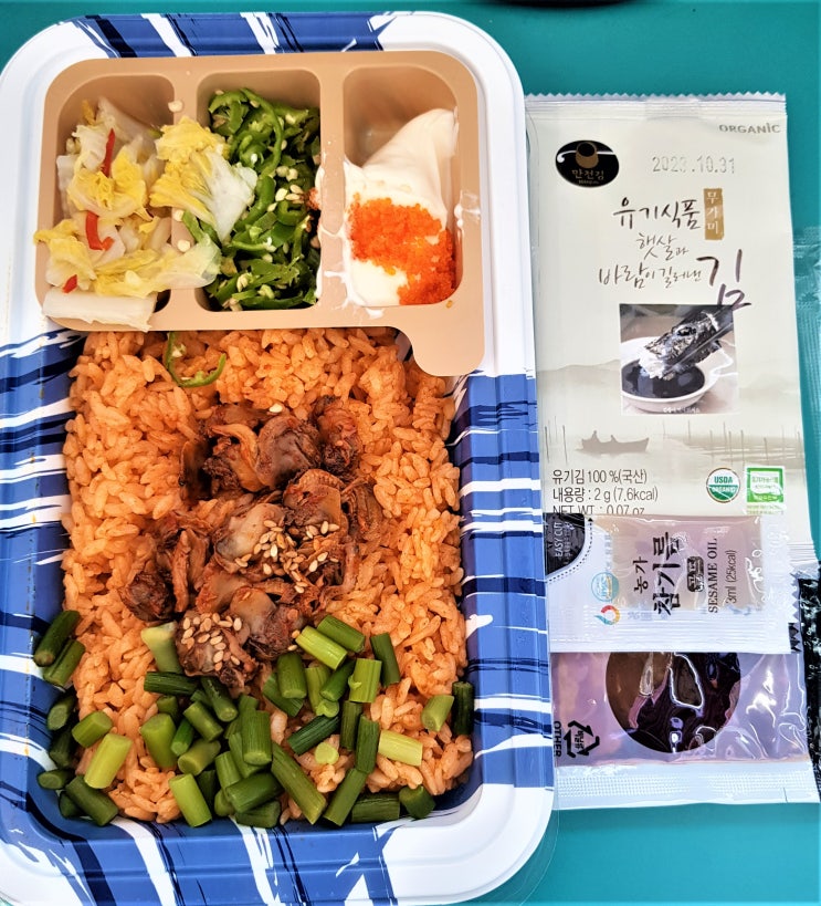  [새꼬막 비빔밥] 편의점 신상 직장인 점심 도시락 메뉴 지에스 내돈 리뷰