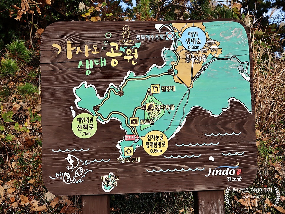 원식당 사진 6