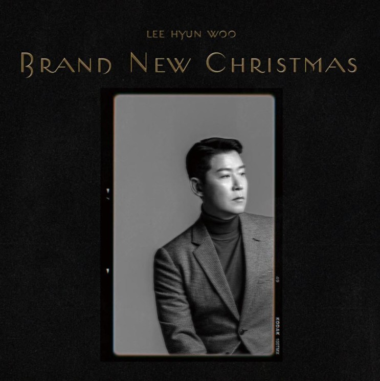 이현우 - Brand New Christmas [노래가사, 듣기, Audio]