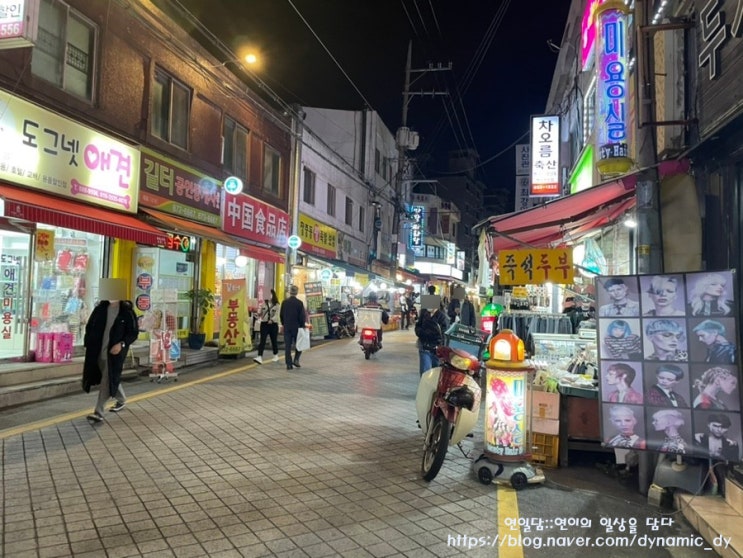 서울 관악구 봉천동 모아타운 대상지역 임장기(청룡지구, 청룡동1535)