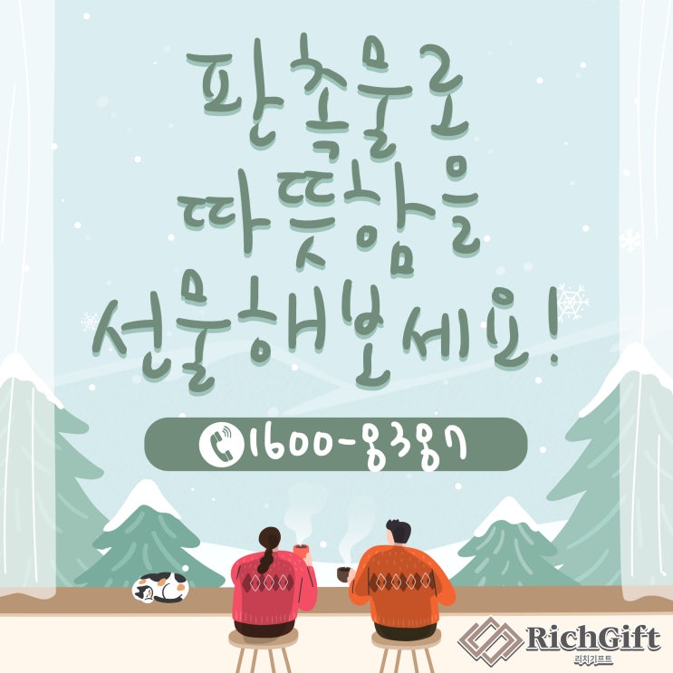  골프공판촉물 , 볼마커세트 판촉물로 비거리 전용볼을 선물해보세요