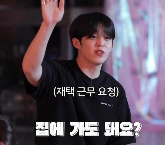 세븐틴]세븐틴 고잉세븐틴 짤 모음 : 네이버 블로그