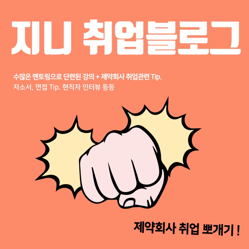 GMP 의약품 안정성에 대해 알아보자. part 2 zone 과 zone IVb : 네이버 블로그