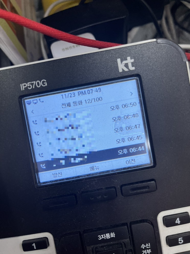  피곤함 크레센도