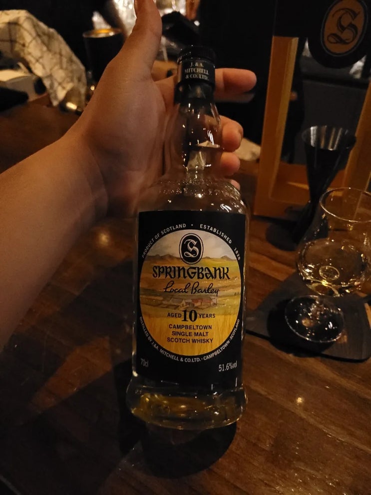  스프링뱅크 로컬발리 10년 2021 릴리즈/ Springbank Local Barley 10Y 2021