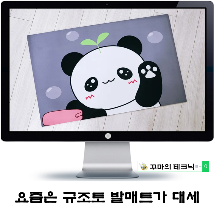  요즘 핫한 리빙템 규조토발매트. 너만 빼고 다 있어