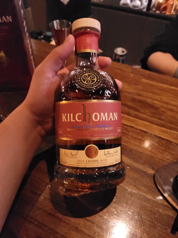  킬호만 카사도 2022 한정판 / KILchoman CASADO 2022 Edition
