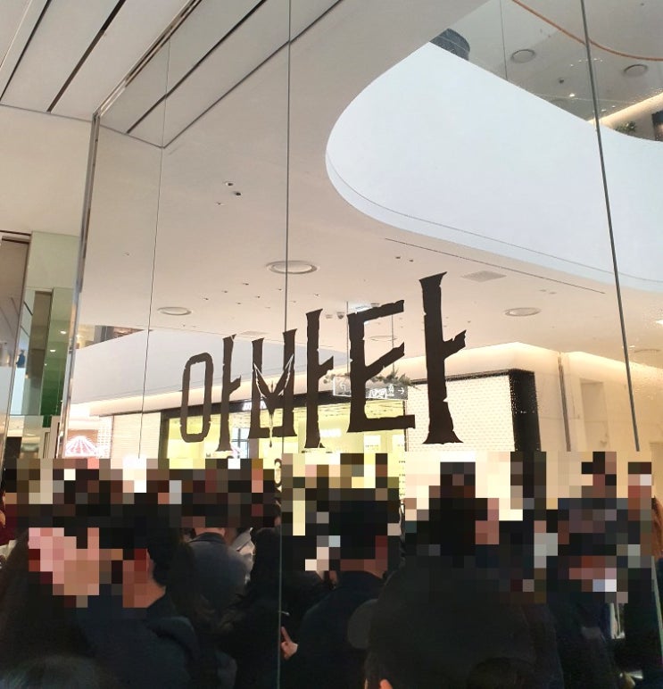  영화 아바타 개봉 전 더현대에서 아바타 팝업스토어, 크리스마스 즐기기