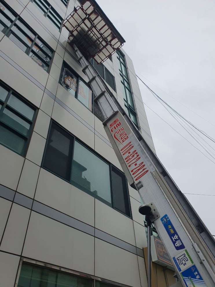진주사다리차 사천 남해 고성 산청 함양 하동 의령 합천 진주시사다리차 진주사다리차 사천 남해 고성 산청 함양 하동 의령 합천 진주시사다리차