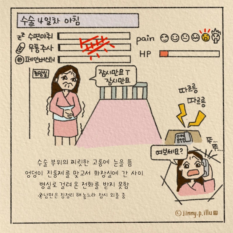 제왕절개 검토, 걷기의 중요성, 분유 바꾸기, 염소분유 권장 3