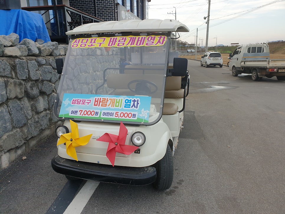 성당치킨 사진 2