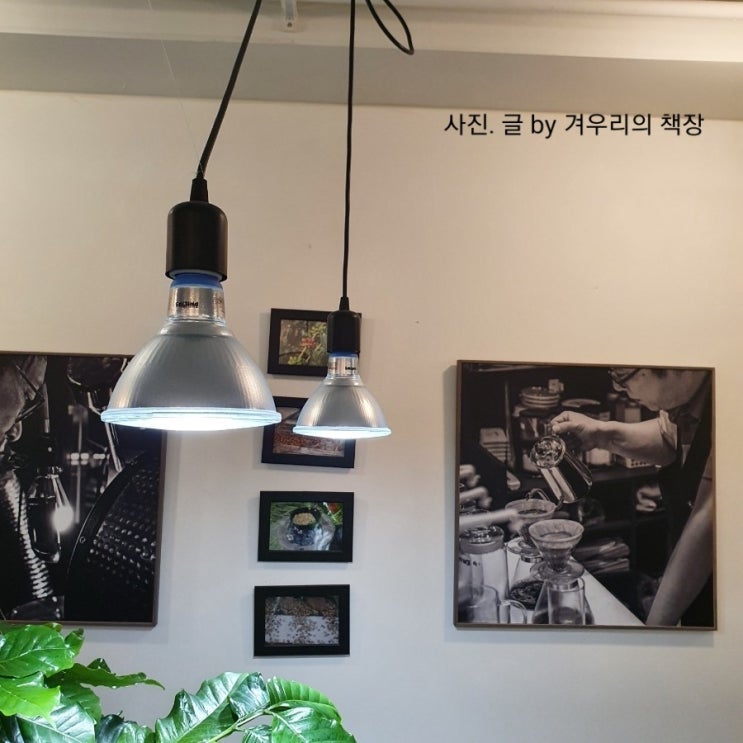  평내 베이커리 카페 홍성문 커피. 핸드드립커피 커피향기가 솔솔