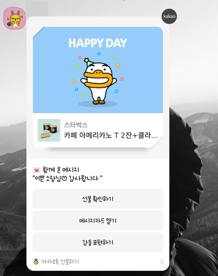  칭찬은 고래도 춤추게 한다