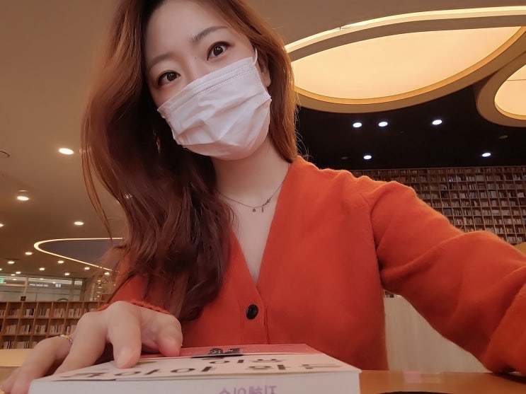  세종시 데이트로 세종 지혜의숲에서 책을 보자