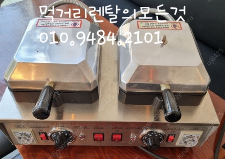  대전먹거리기계렌탈.세종호빵기계.대전군고구마통 등등의 먹거리렌탈출장