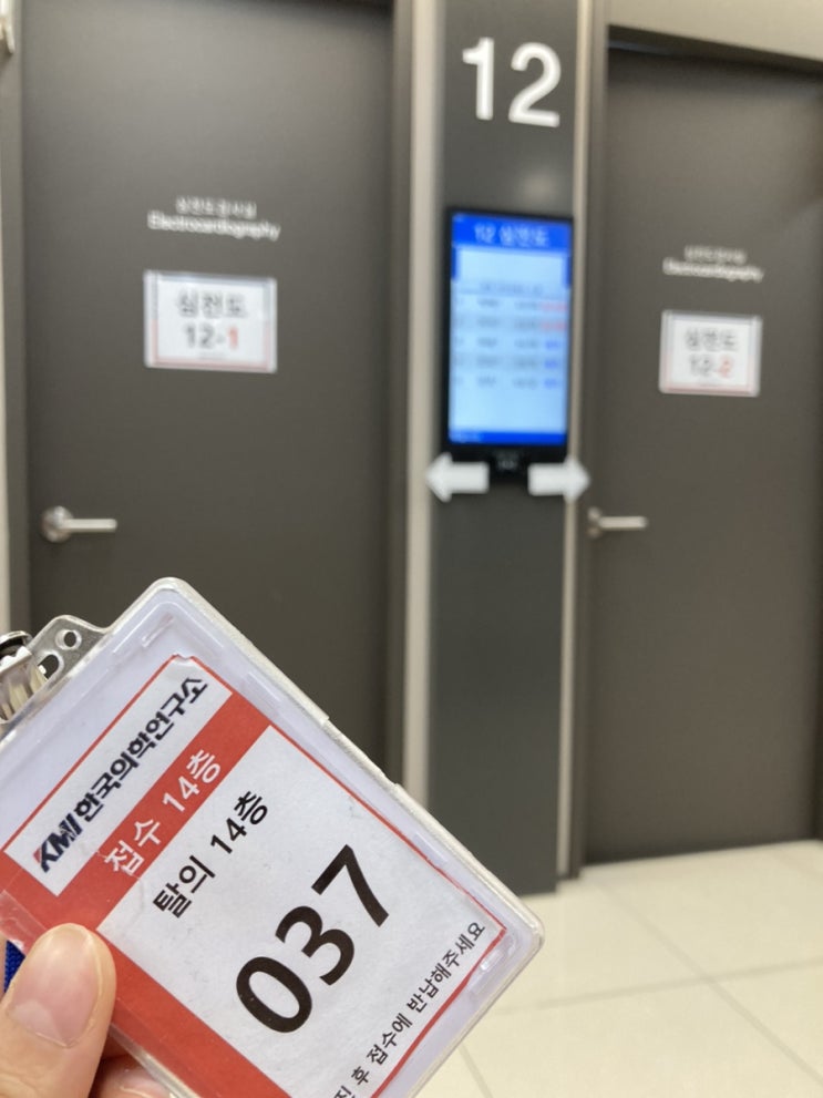  [블챌] 2022 11월 넷째주 건강검진 육아의 일상 우리가족 한주간 기록