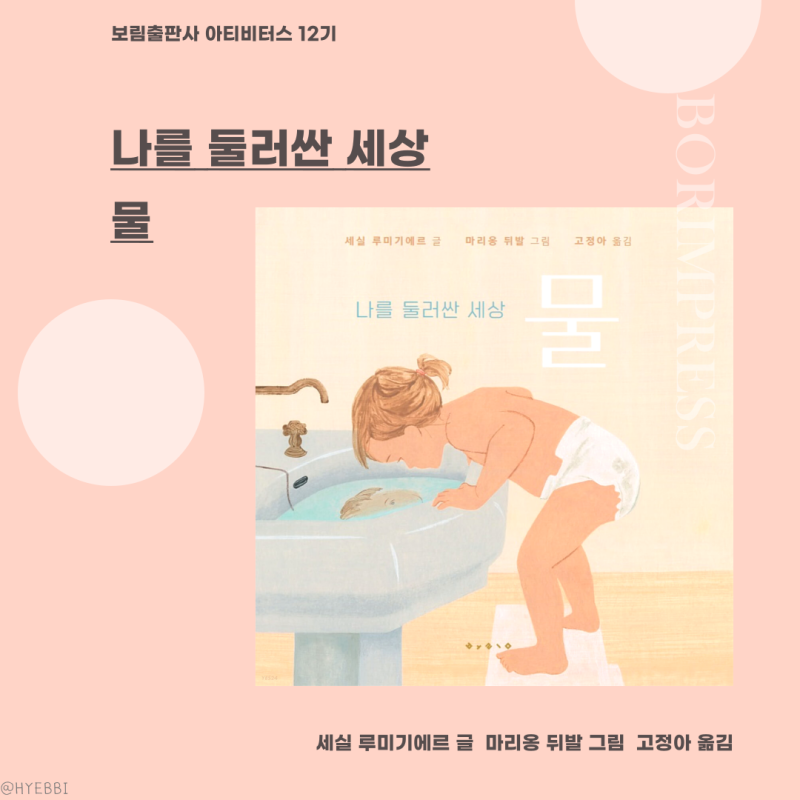 블로그 후기 사진