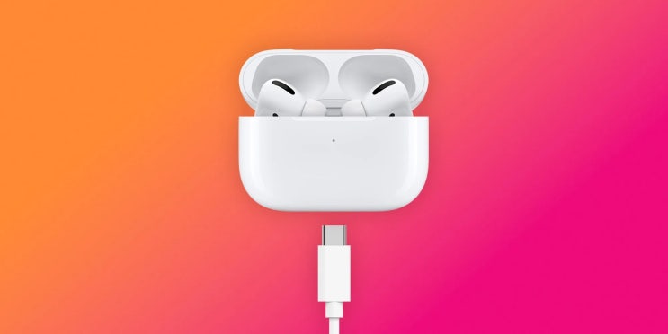 애플 에어팟 프로3 맥스2 아이폰15 는 USB-C 변경 고속충전 성능도 업그레이드 ? 애플 에어팟 프로3 맥스2 아이폰15 는 USB-C 변경 고속충전 성능도 업그레이드 ?