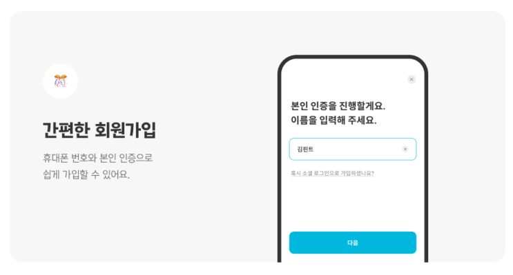 내가 가지고 있는 연금저축에 AI 간편투자 핀트투자를 추가하다 내가 가지고 있는 연금저축에 AI 간편투자 핀트투자를 추가하다