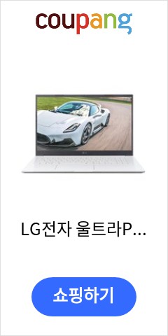 LG전자 울트라PC, Free DOS, 화이트,  256GB, 코어i7, 15UD50P-KX70K, 8GB 가성비 끝판왕 도전