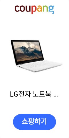  LG전자 노트북 울트라 사무용 노트북 내장그래픽 i5 6세대 15UB470, WIN10, 8GB,  512GB, 코어i5, W 이달에만 가능한 가격