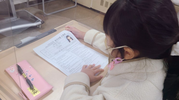 7살 미취학 아동, 한국어문회 8급 한자 시험 후기 (아산 선문대)