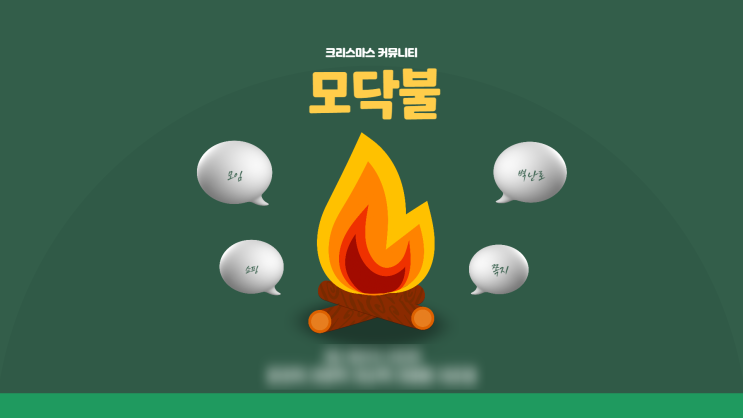 2번째 프로젝트 마무리