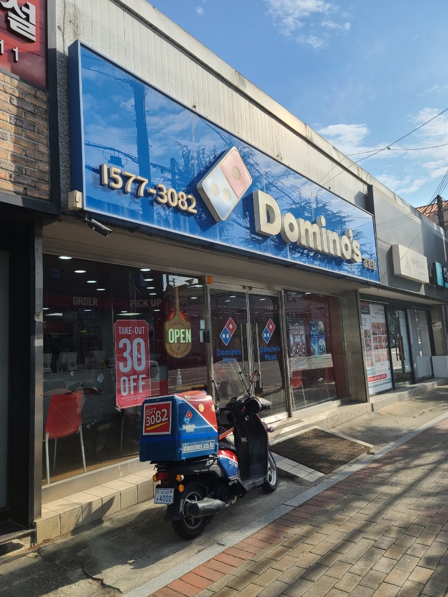 도미노피자 김천성내점 사진 3