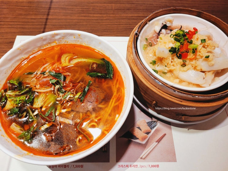  잠실 맛집 딤딤섬
