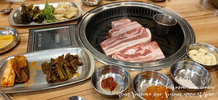  안양 인덕원역고깃집 육화몽 - 나는 정말로 코랑 같이 죽었어야 했다