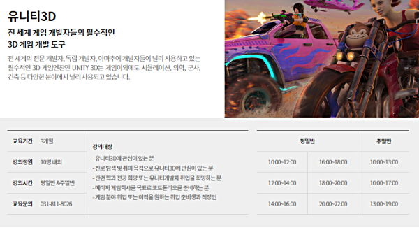  파주코딩학원 초. 중학생 겨울방학특강상담받고 왔어요