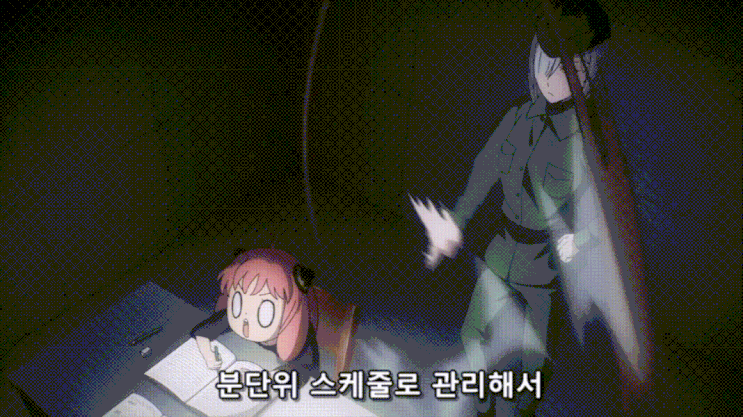 스파이 패밀리 21화 애니 자막 장막 편 리뷰 스파이 패밀리 21화 애니 자막 장막 편 리뷰