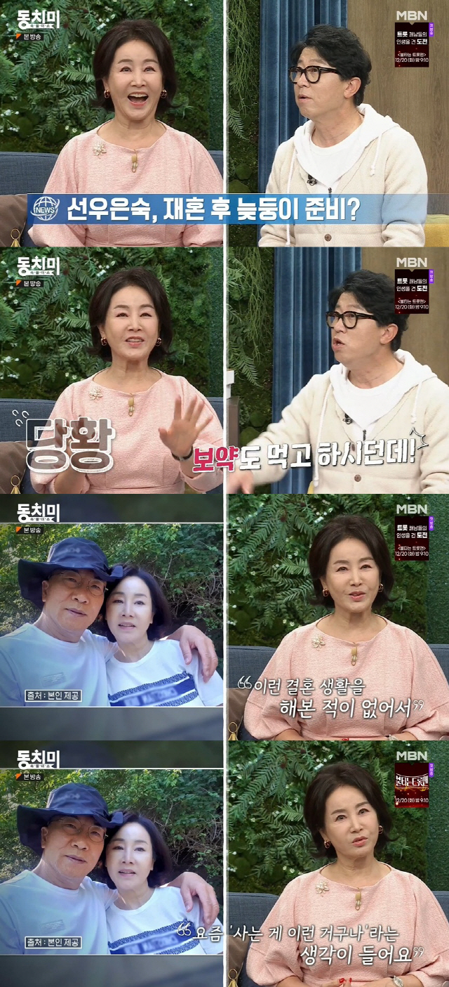 '63세 재혼' 선우은숙, 유영재와 늦둥이 준비? 언니가 키워주겠다고.." ('동치미')