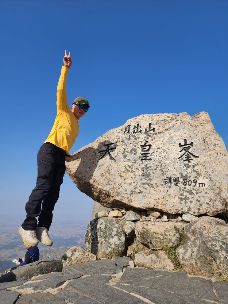  미니 설악산, 월출산 (1)